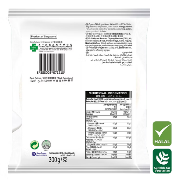 halal-vo-sui-cao-trang-happy-belly-gyoza-skin-300gr-32-la