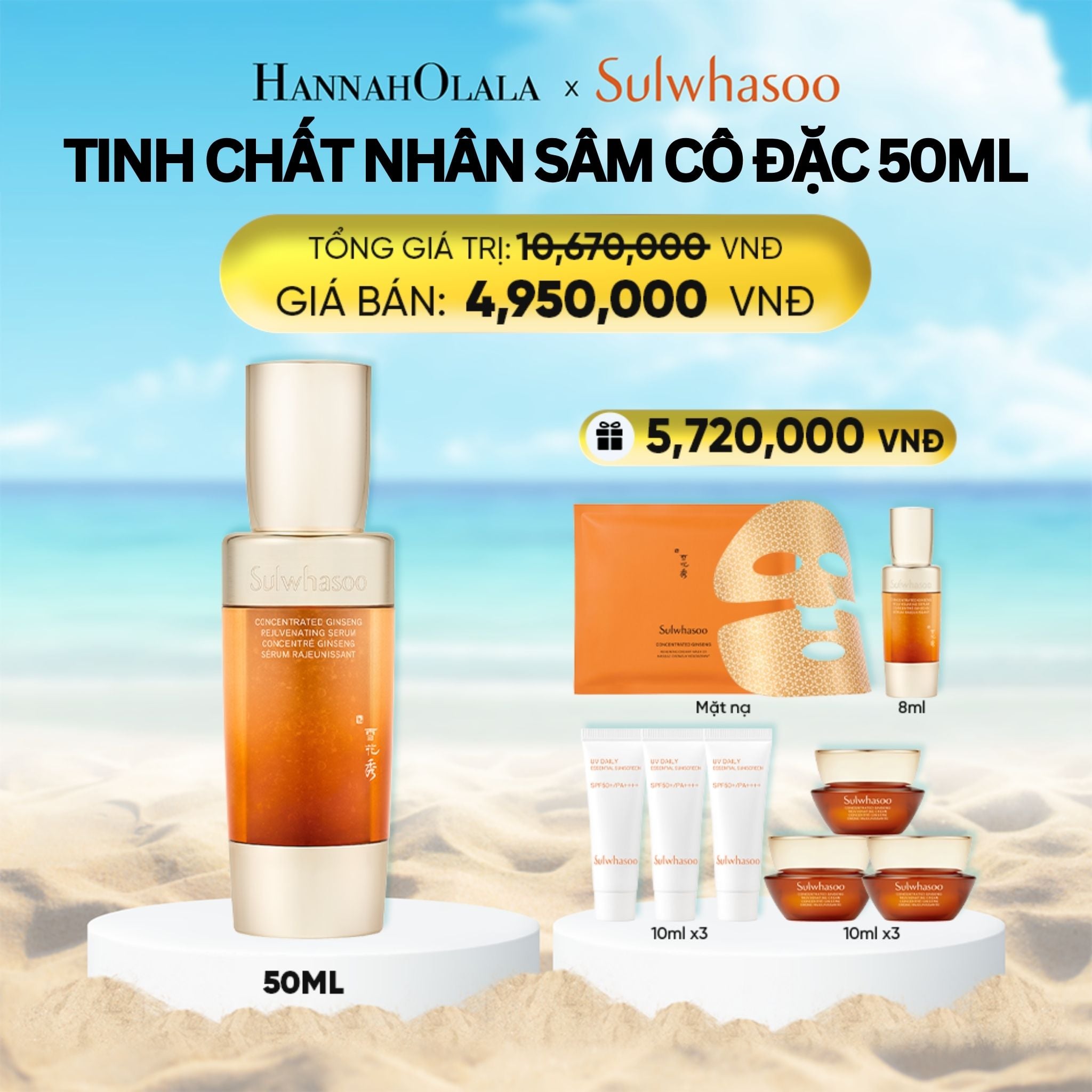 A396_deal 2: tinh chất nhân sâm cô đặc concentrated ginseng rejuvenating serum 50ml