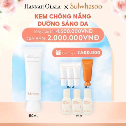  A776_DEAL 11: KEM CHỐNG NẮNG DƯỠNG SÁNG DA DAILY ESSENTIAL SUNSCREEN 50ML 