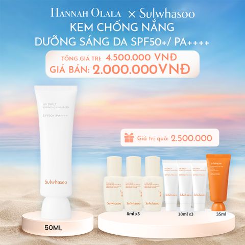  C64_DEAL 11: KEM CHỐNG NẮNG DƯỠNG SÁNG DA DAILY ESSENTIAL SUNSCREEN 50ML SPF50+/ PA ++++ 