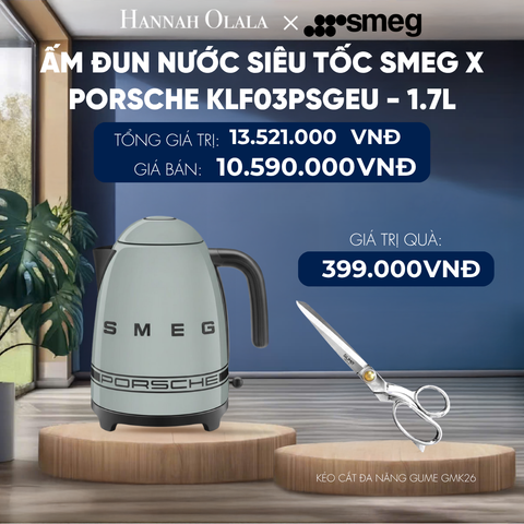  ẤM ĐUN NƯỚC SIÊU TỐC SMEG X PORSCHE KLF03PSGEU - 1.7L 