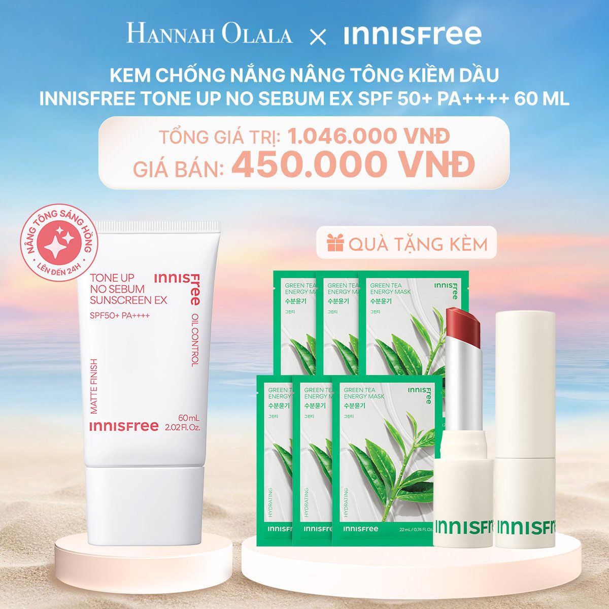  C131_DEAL 3: KEM CHỐNG NẮNG NÂNG TÔNG KIỀM DẦU INNISFREE TONE UP NO SEBUM EX SPF 50+ PA++++ 60 ML 