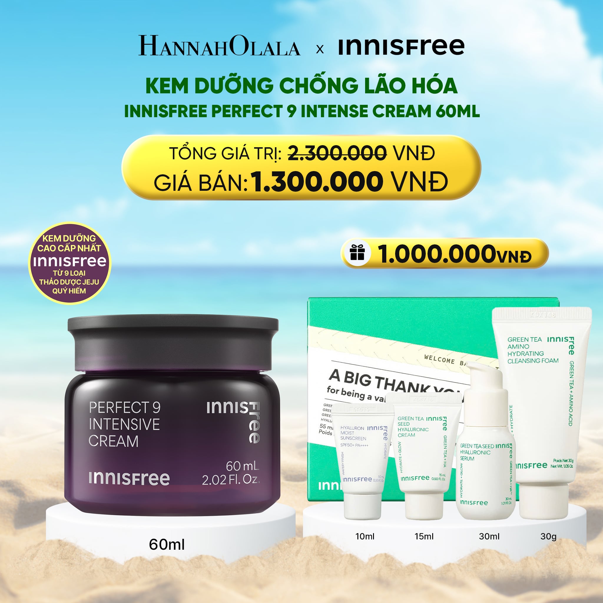 Kem Dưỡng Chống Lão Hóa Innisfree Perfect 9 Intensive Cream 60ml