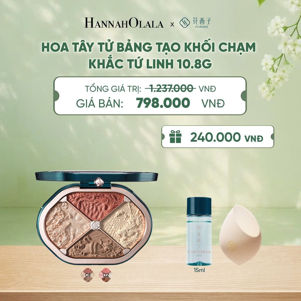  HOA TÂY TỬ BẢNG TẠO KHỐI CHẠM KHẮC TỨ LINH 10.8G - A186 