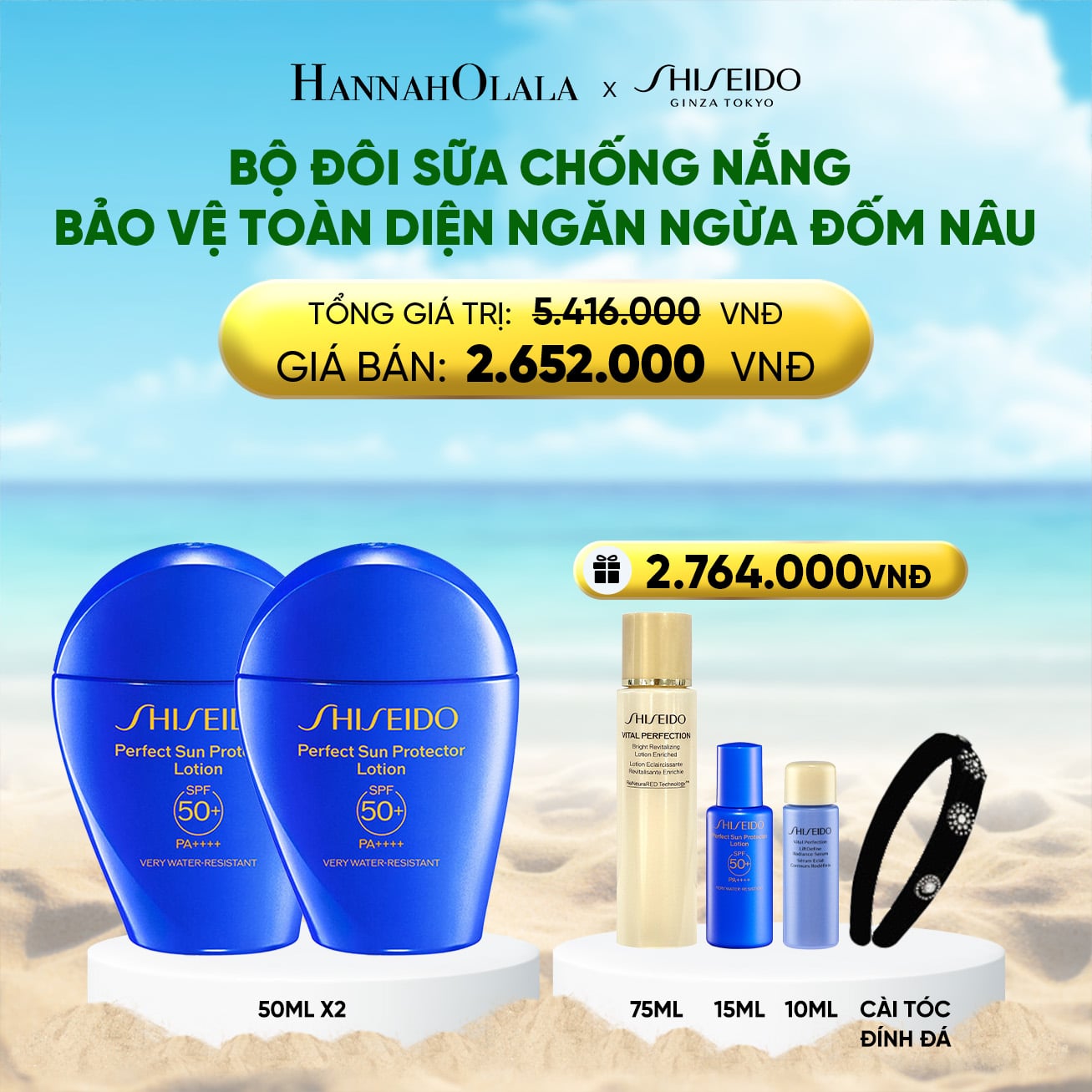 Combo Chống Nắng Toàn Diện Shiseido A495 15