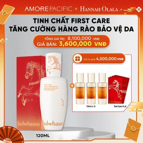  D87_DEAL 1A: TINH CHẤT FIRST CARE TĂNG CƯỜNG HÀNG RÀO BẢO VỆ DA 120ML (PHIÊN BẢN TẾT 2026) 