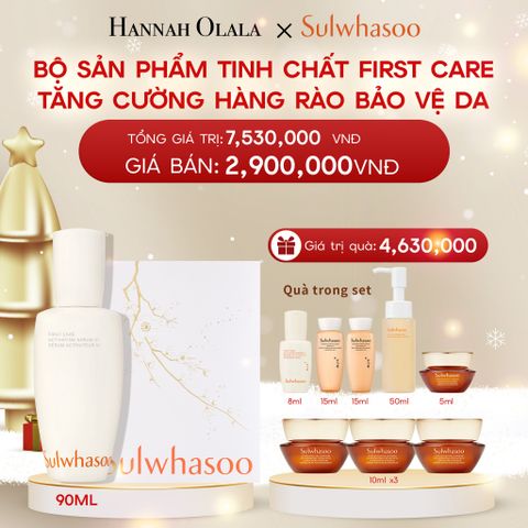  A266_DEAL 1: BỘ SẢN PHẨM TINH CHẤT FIRST CARE TĂNG CƯỜNG HÀNG RÀO BẢO VỆ DA 90ML 