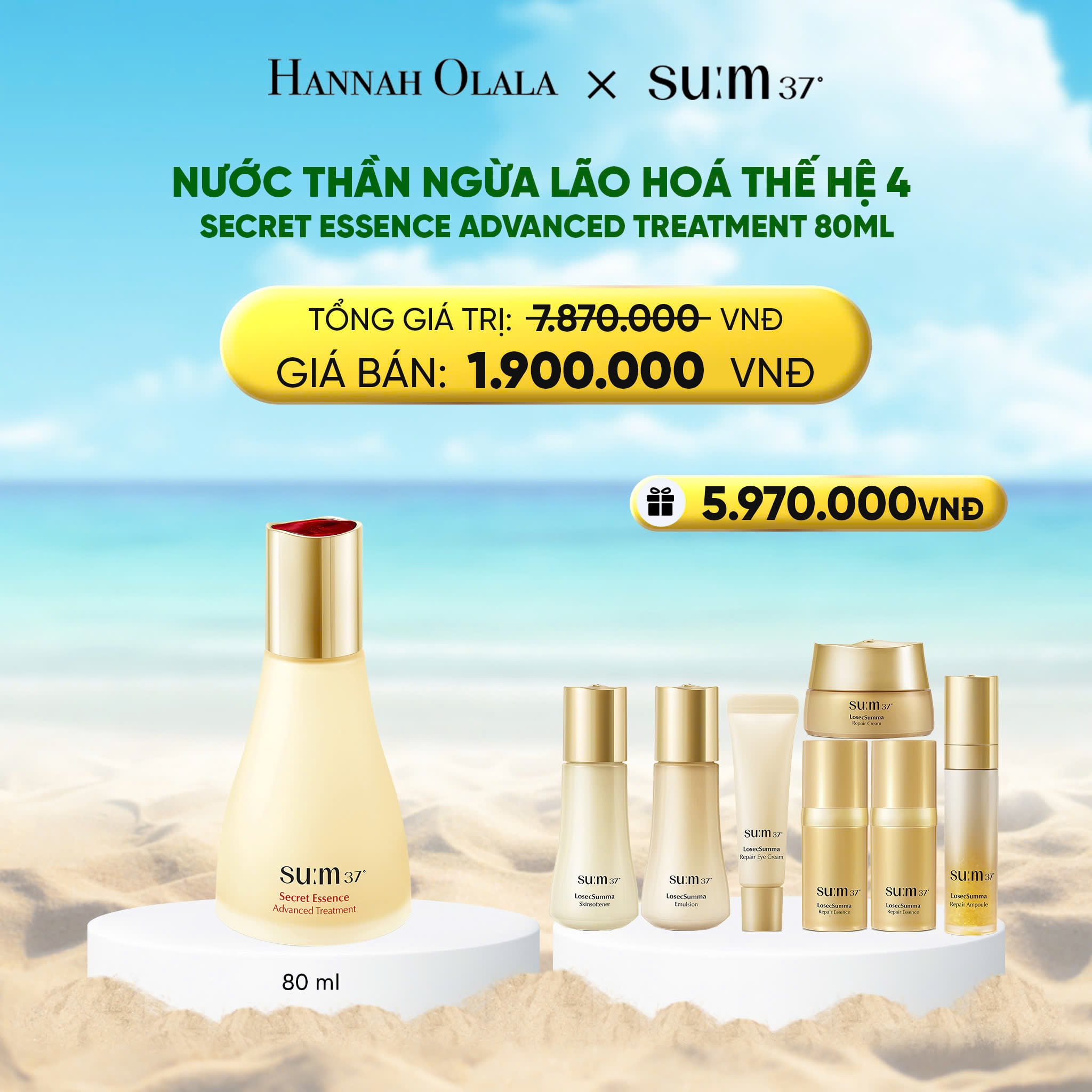 Tinh Chất Cải Thiện Các Vấn Đề Về Da Sum 37 Secret Essence Advanced 80Ml