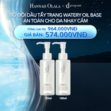  A28_DEAL 10: BỘ ĐÔI DẦU TẨY TRANG DƯỠNG DA DPROGRAM ESSENCE IN CLEANSING OIL 120ML 
