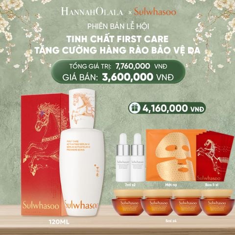  DEAL 1A: TINH CHẤT FIRST CARE TĂNG CƯỜNG HÀNG RÀO BẢO VỆ DA 120ML (PHIÊN BẢN TẾT 2026) 