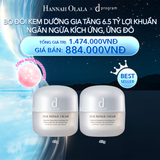 A27_DEAL 1: BỘ ĐÔI KEM DƯỠNG ẨM VÀ PHỤC HỒI DA D PROGRAM SKIN REPAIR CREAM 45G 