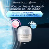  A38_DEAL 7 BACK-UP: KEM DƯỠNG ẨM VÀ PHỤC HỒI DA D PROGRAM SKIN REPAIR CREAM 45G 