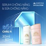  A6_DEAL 14: COMBO SERUM CHỐNG NẮNG & SỮA CHỐNG NẮNG BẢO VỆ VÀ DƯỠNG DA AN TOÀN CHO DA NHẠY CẢM ANESSA DAY SERUM 30ML + MILD MILK 60ML 