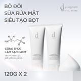  M59_DEAL 3: BỘ SỮA RỬA MẶT TẠO BỌT DƯỠNG DA DPROGRAM ESSENCE IN CLEANSING FOAM 120G X2 