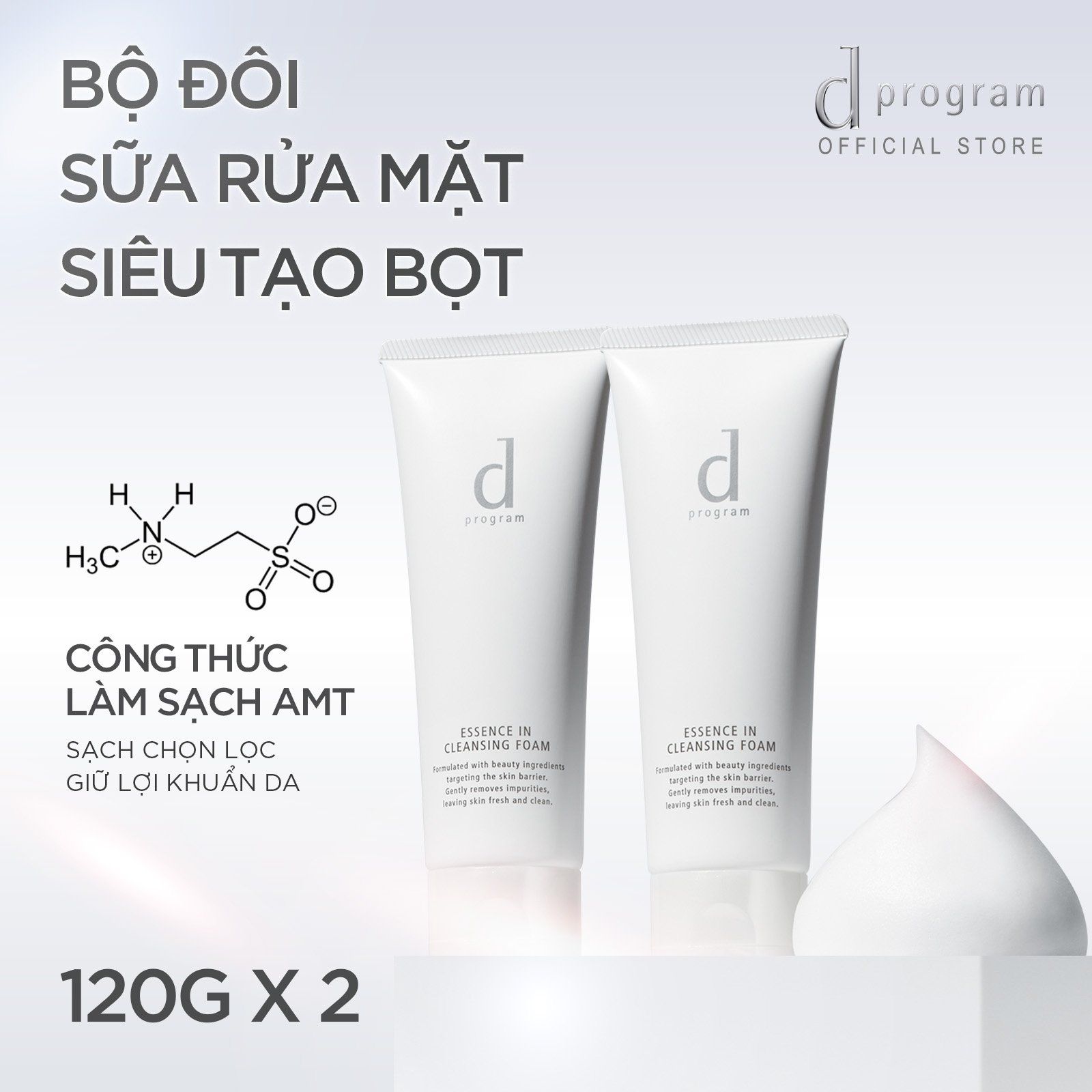  M59_DEAL 3: BỘ SỮA RỬA MẶT TẠO BỌT DƯỠNG DA DPROGRAM ESSENCE IN CLEANSING FOAM 120G X2 