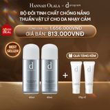  DEAL 4: [FLASHSALE] BỘ ĐÔI TINH CHẤT CHỐNG NẮNG KIỀM DẦU AN TOÀN CHO DA NHẠY CẢM D PROGRAM ALLERDEFENSE ESSENCE 40ML 
