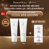  DEAL 7: [FLASHSALE] COMBO SỮA RỬA MẶT SIÊU BỌT D PROGRAM CLEANSING FOAM 120G 