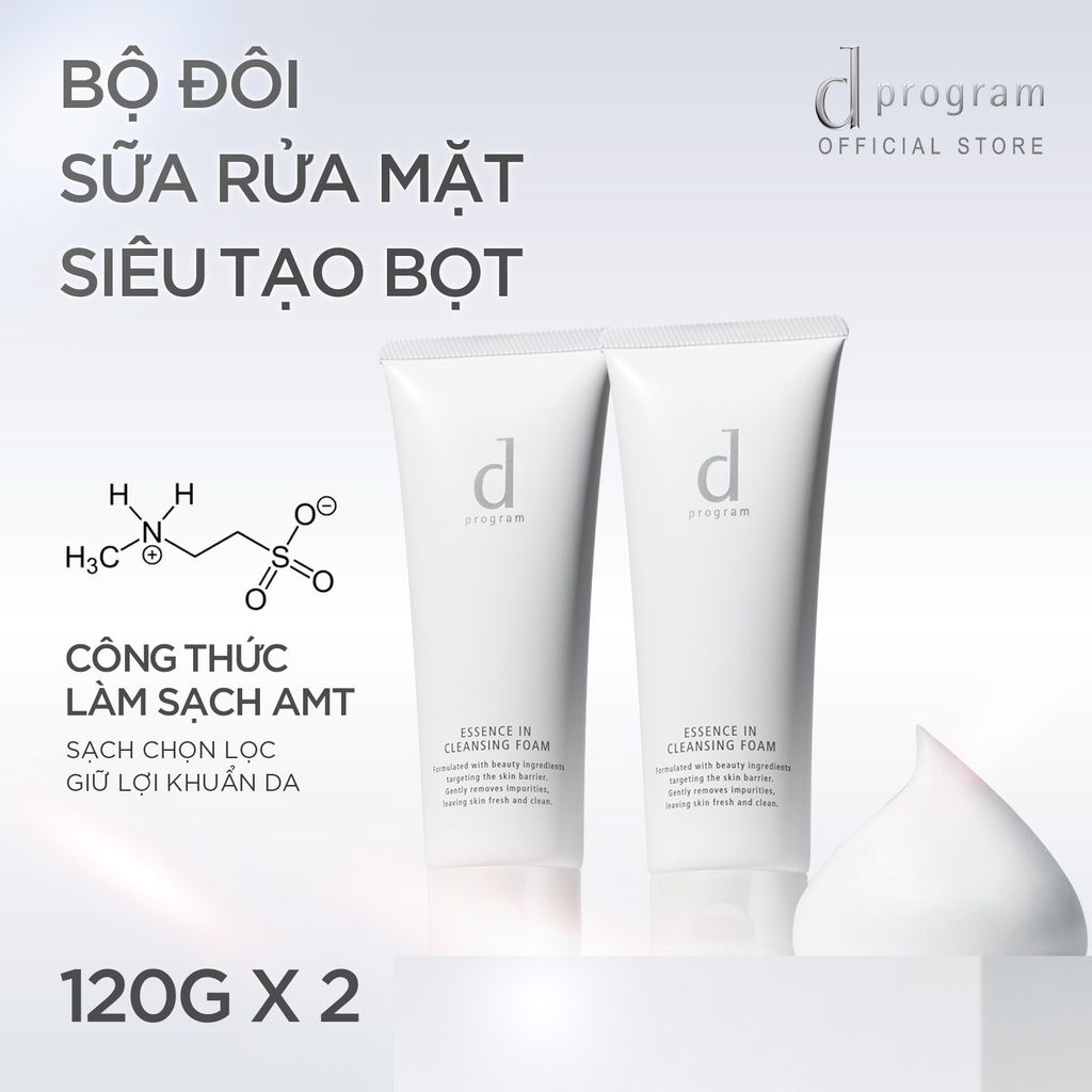  A39: DEAL 6: COMBO SỮA RỬA MẶT SIÊU BỌT D PROGRAM CLEANSING FOAM 120G 