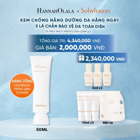  KEM CHỐNG NẮNG HÀNG NGÀY DƯỠNG SÁNG NÂNG TÔNG 50ML 