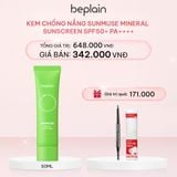  E759_DEAL 3: KEM CHỐNG NẮNG SUNMUSE MOISTURE SUNSCREEN SPF50+ PA++++ 50ML 