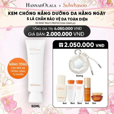  KEM CHỐNG NẮNG HÀNG NGÀY DƯỠNG SÁNG NÂNG TÔNG 50ML_ D94 