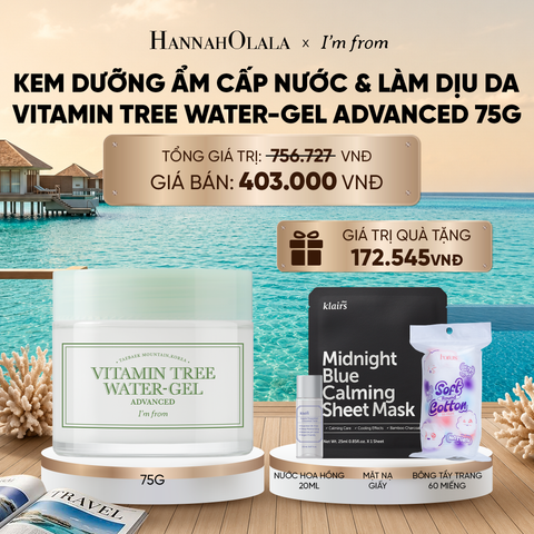  I'M FROM KEM DƯỠNG VITAMIN TREE WATER-GEL ADVANCED 75G_ D100 