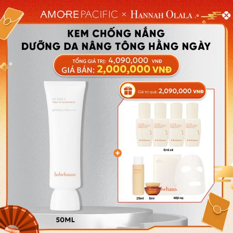 D86_DEAL 9B: KEM CHỐNG NẮNG HÀNG NGÀY DƯỠNG SÁNG NÂNG TÔNG 50ML 