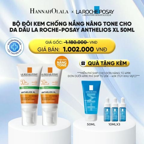  BỘ ĐÔI KEM CHỐNG NẮNG BẢO VỆ DA, KIỂM SOÁT DẦU ANTHELIOS XL OIL CONTROL GEL CREAM 50ML - DEAL 9: 