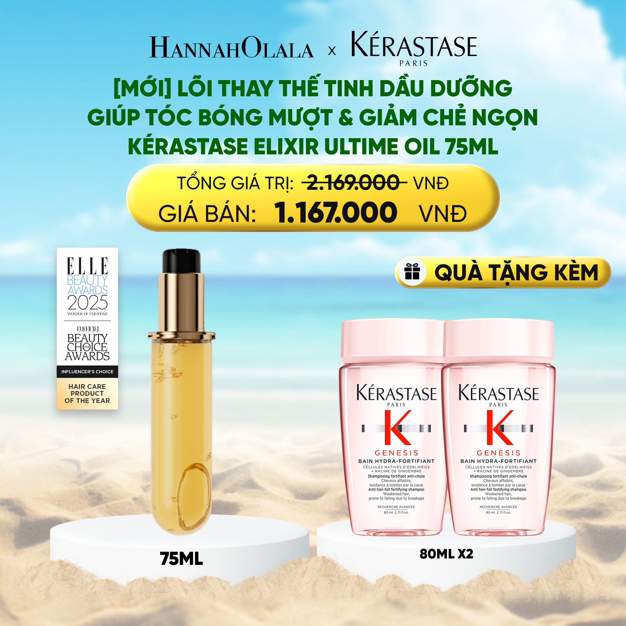 Lõi Thay Thế Tinh Dầu Dưỡng Kérastase Elixir Ultime Oil 75ml