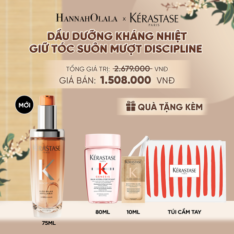  MỚI - DẦU DƯỠNG TÓC DISCIPLINE GIÚP KHÁNG NHIỆT & GIỮ NẾP TÓC SUÔN MƯỢT 75ML DISCIPLINE L'HUILE OLEO-RELAX - A260 