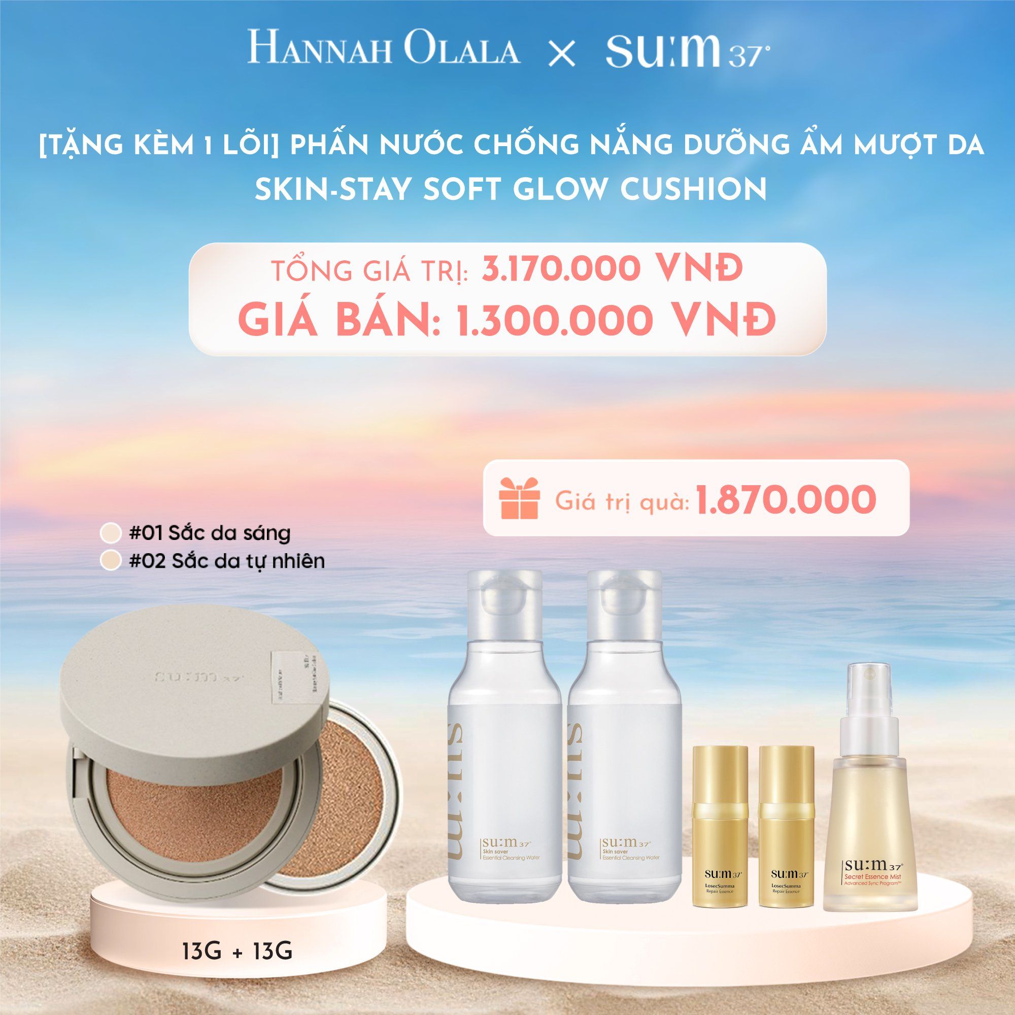  C56_DEAL 3: [TẶNG KÈM 1 LÕI] PHẤN NƯỚC CHỐNG NẮNG DƯỠNG ẨM MƯỢT DA SUM37 SKIN-STAY SOFT GLOW CUSHION 