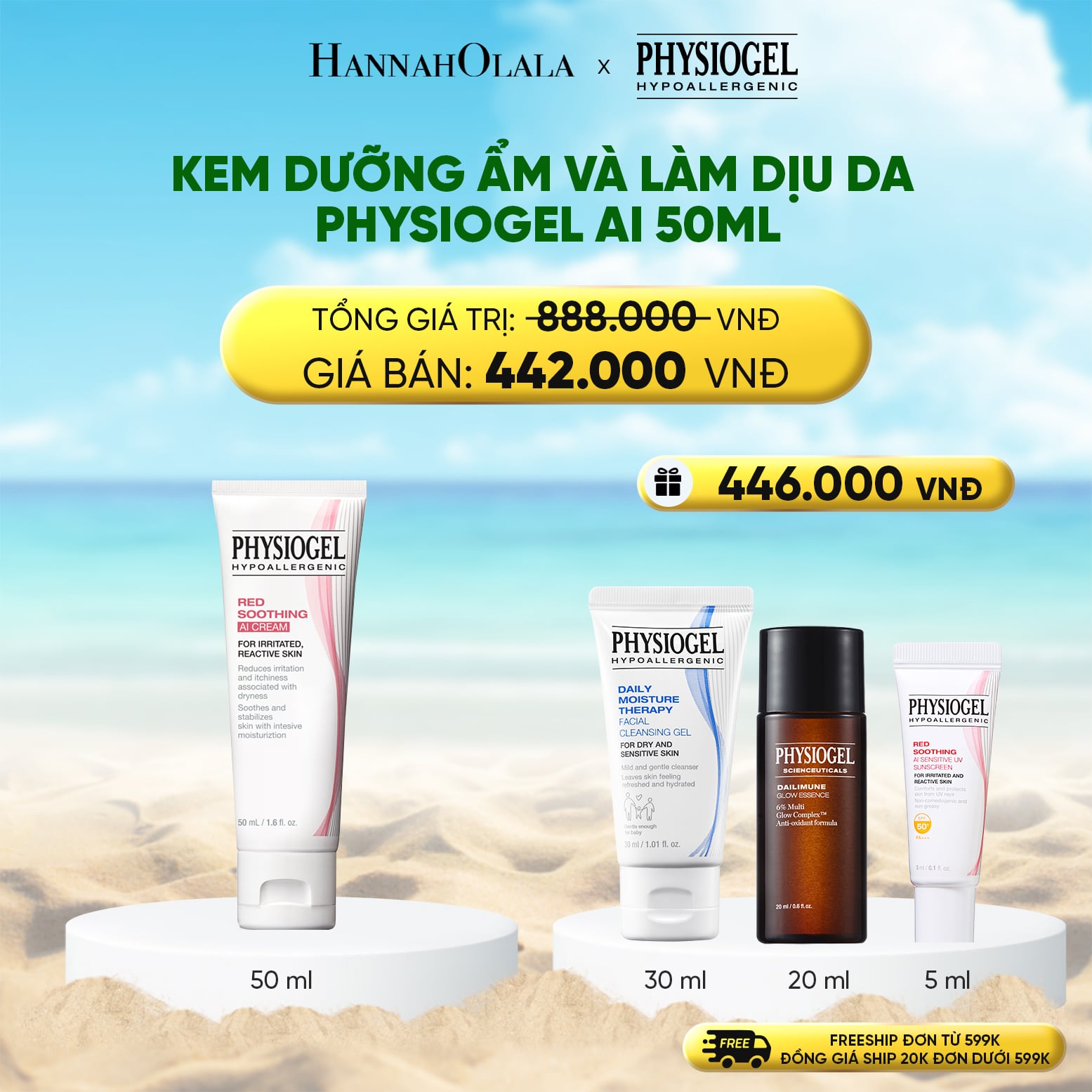 Kem Dưỡng Ẩm PhysioGel AI 50ml