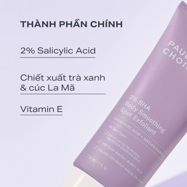  KEM DƯỠNG THỂ GIÚP LOẠI BỎ TẾ BÀO DA CHẾT VÀ MỀM MỊN DA 2% BHA 210ML - DEAL 3 - A1857 