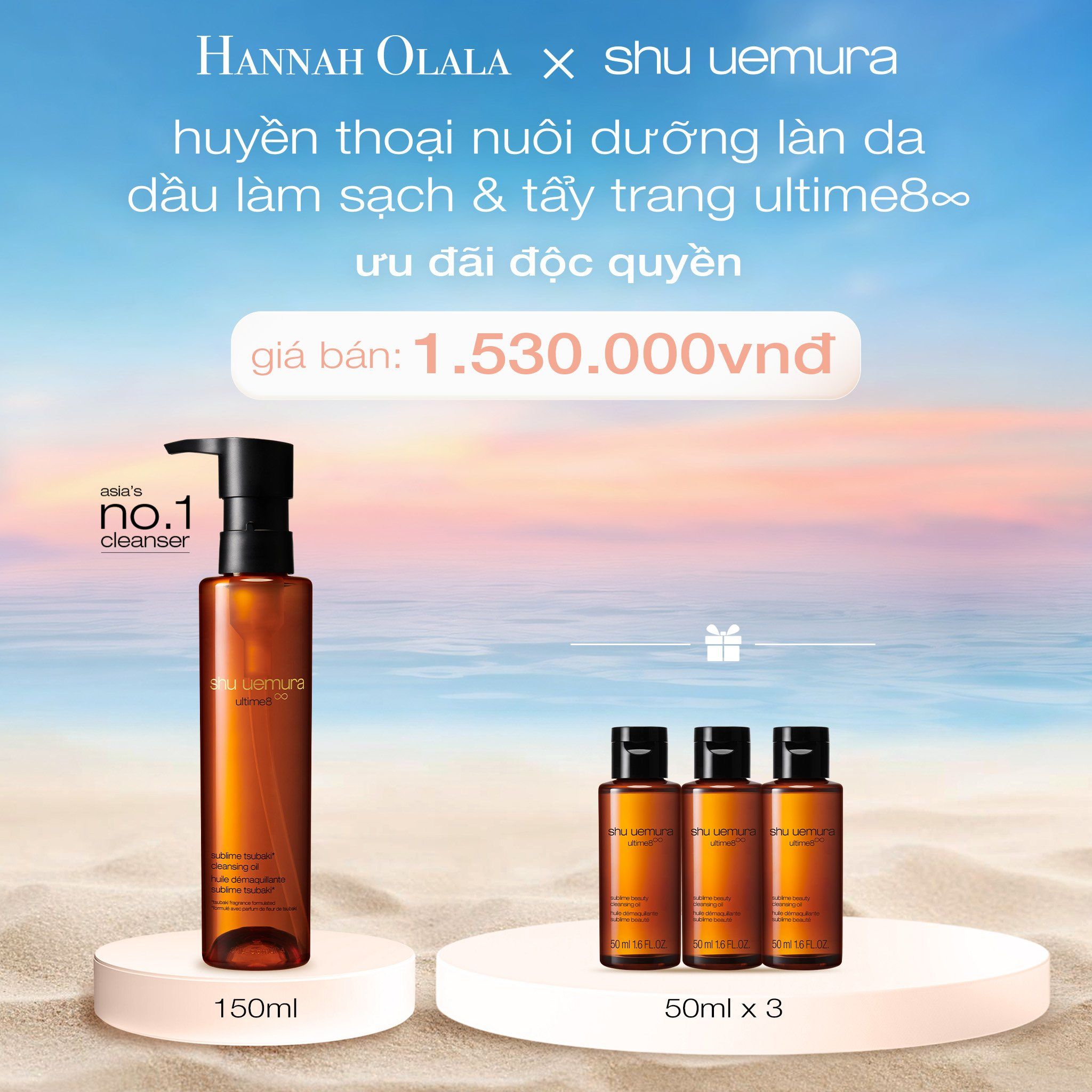  C442_DEAL 2  : DẦU LÀM SẠCH VÀ TẨY TRANG CAO CẤP SHU UEMURA ULTIME8∞ SUBLIME TSUBAKI CLEANSING OIL RENO 150ML 