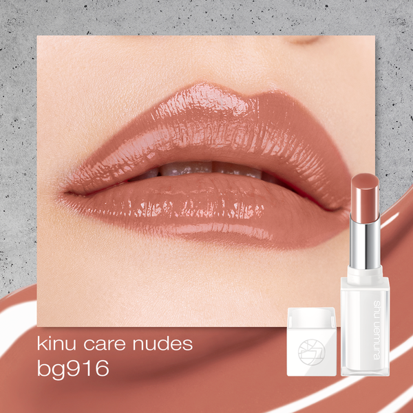  B7:_DEAL 13: MUA 1 SON GIẢM 35% - HẠN SỬ DỤNG TỪ 12 THÁNG ĐẾN 19 THÁNGDÒNG SON KINU CỦA SHU UEMURA 
