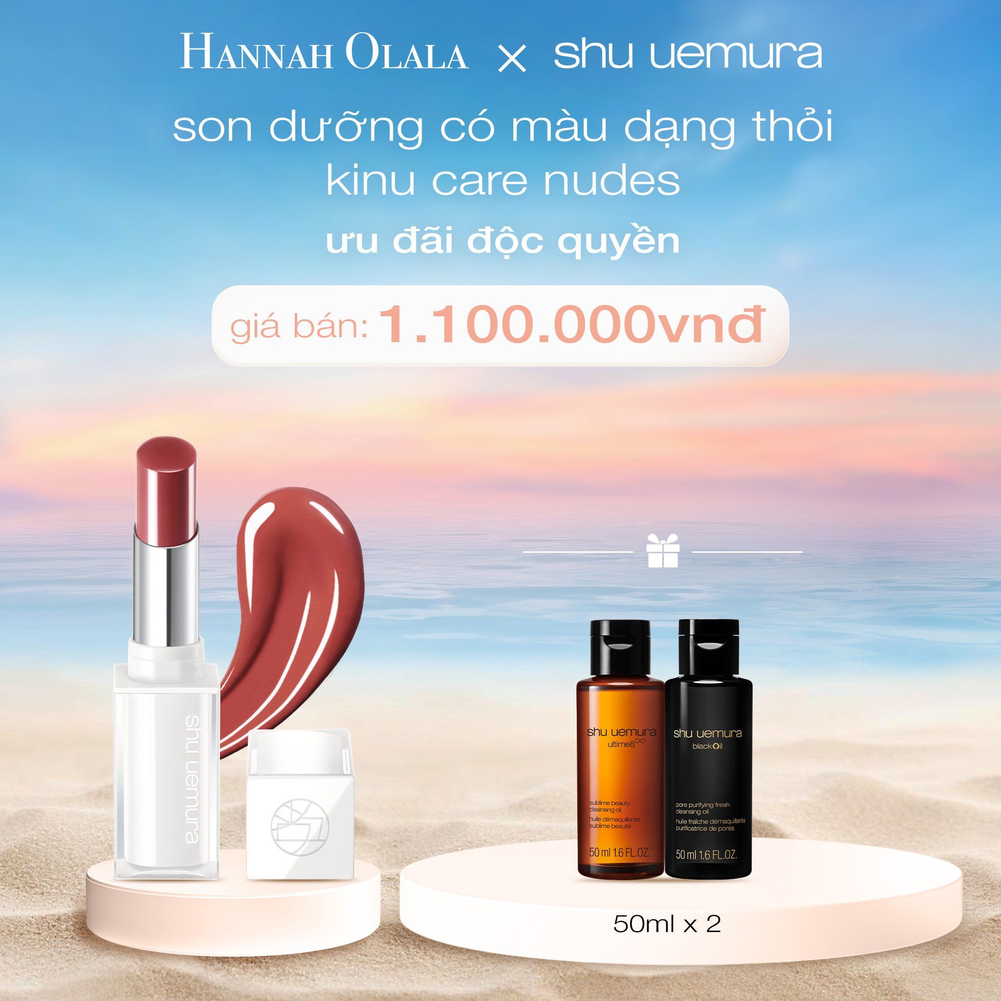  C445_DEAL 5  : SON DƯỠNG MÔI CÓ MÀU DẠNG THỎI SHU UEMURA KINU CARE NUDES 