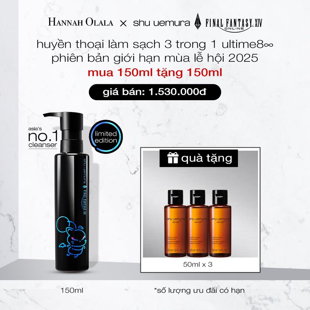  DEAL 2: DẦU LÀM SẠCH VÀ TẨY TRANG CAO CẤP SHU UEMURA ULTIME8∞ SUBLIME TSUBAKI CLEANSING OIL RENO 150ML (SET LỄ HỘI) 
