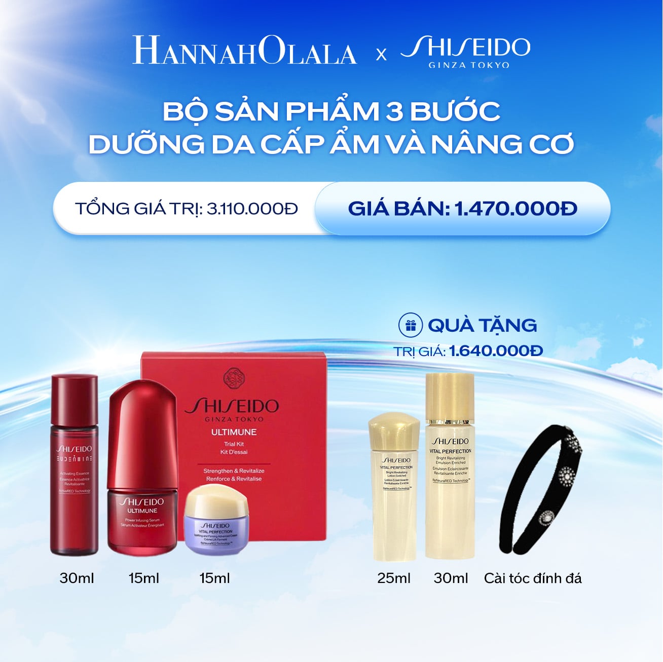 Bộ Dưỡng Da Shiseido Ultimune Trial Kit 15ml, 30ml, 15ml