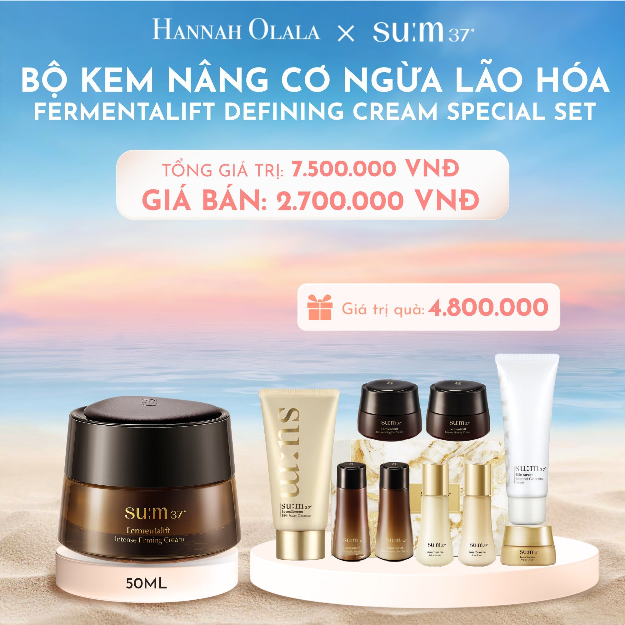  C58_DEAL 4: BỘ KEM NÂNG CƠ NGỪA LÃO HÓA SU:M37 FERMENTALIFT DEFINING CREAM SPECIAL SET 