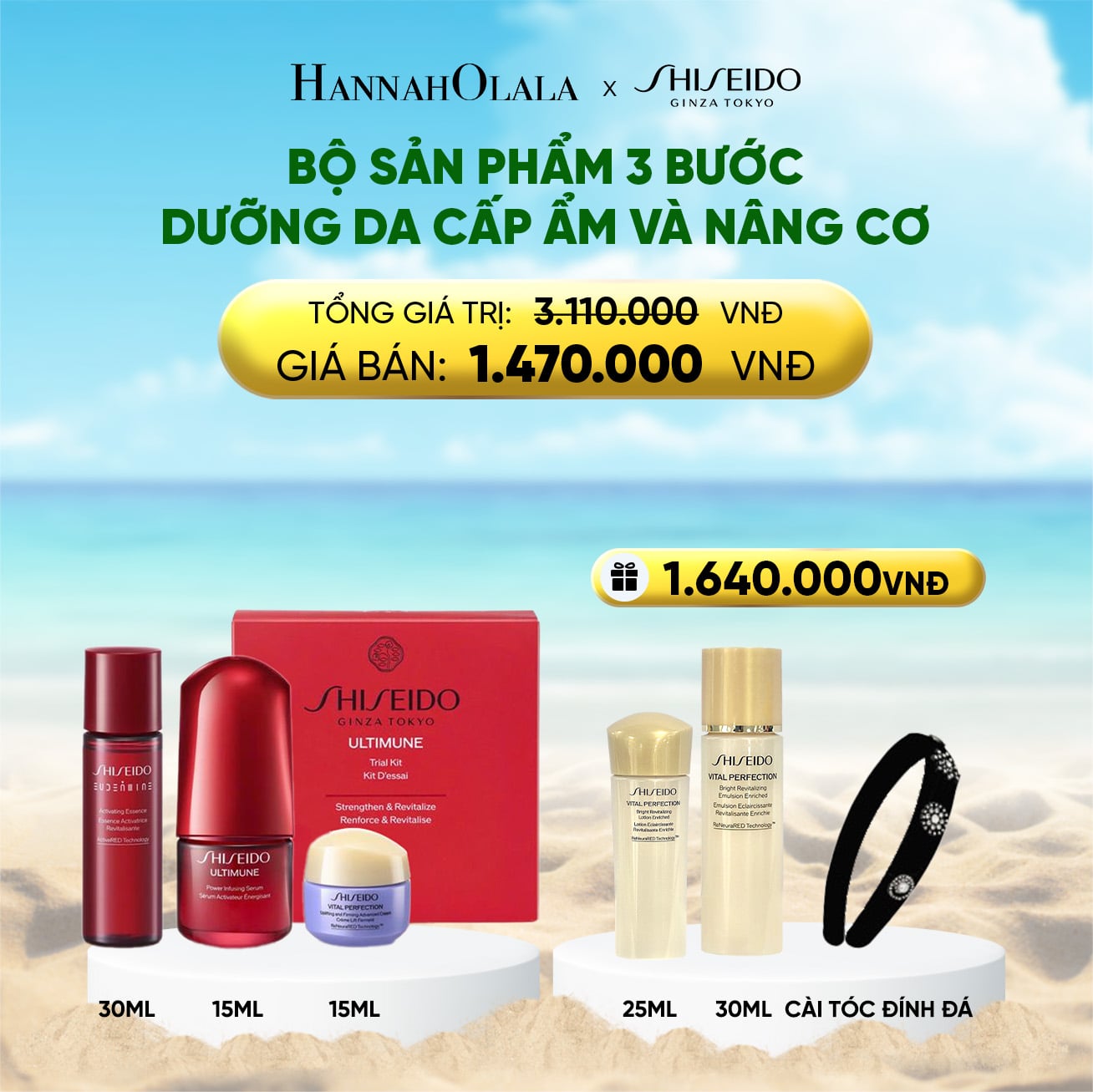 Bộ Dưỡng Da Shiseido Ultimune Trial Kit 15ml, 30ml, 15ml