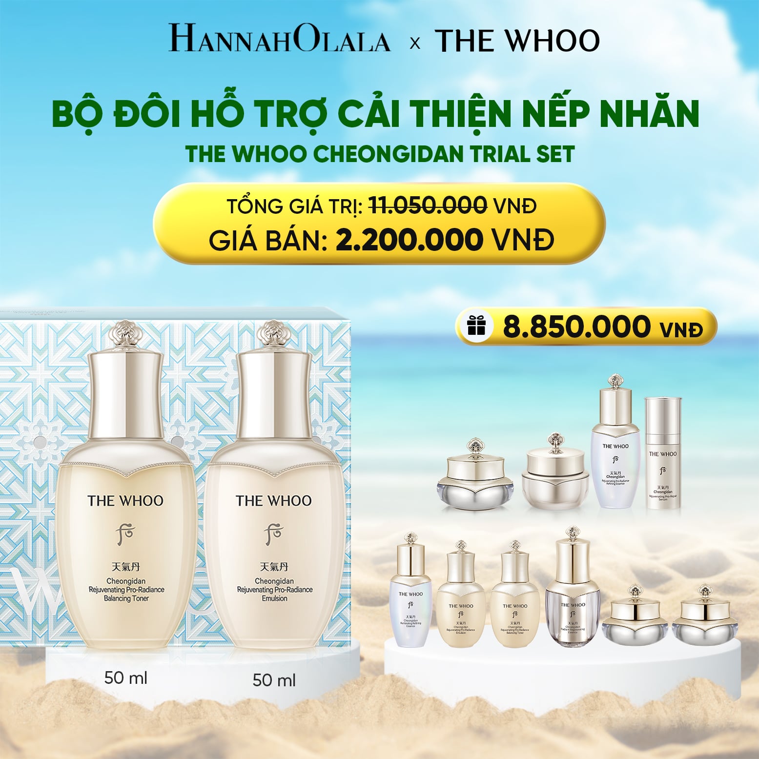 Bộ Đôi Hỗ Trợ Cải Thiện Nếp Nhăn The Whoo Cheongidan Trial Set