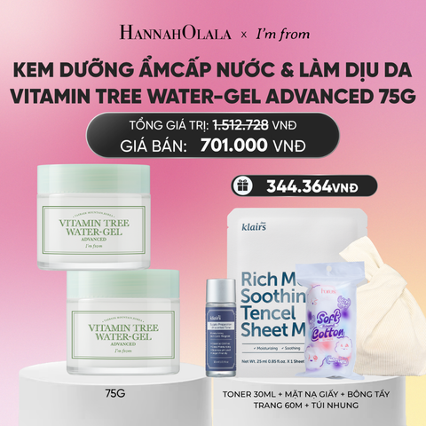  COMBO 02 I'M FROM KEM DƯỠNG VITAMIN TREE WATER-GEL ADVANCED 75G_A1426 