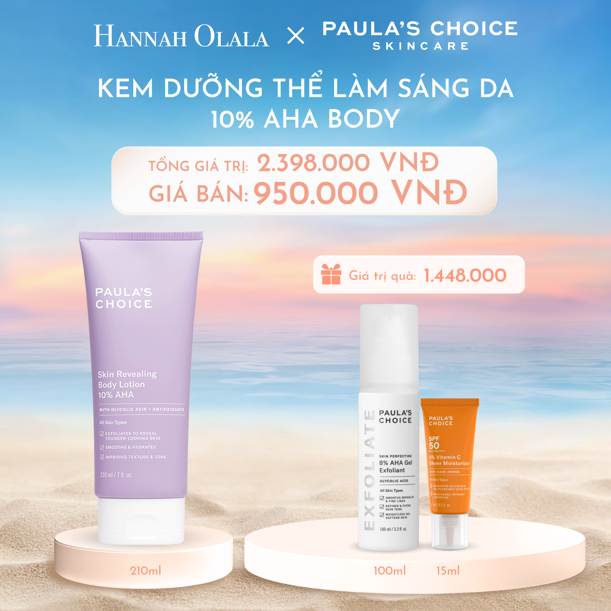  C138_[BEST SELLER] DEAL 2: KEM DƯỠNG THỂ LÀM SÁNG DA CHỨA AHA 10% PAULA'S CHOICE SKIN REVEALING BODY LOTION 10% AHA 210ML 