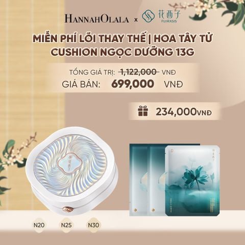  MIỄN PHÍ LÕI THAY THẾ | HOA TÂY TỬ CUSHION NGỌC DƯỠNG 13G - A156 