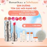  A782_DEAL 6: SON DƯỠNG TÔN SẮC MÔI RẠNG RỠ PERFECTING LIP COLOR 
