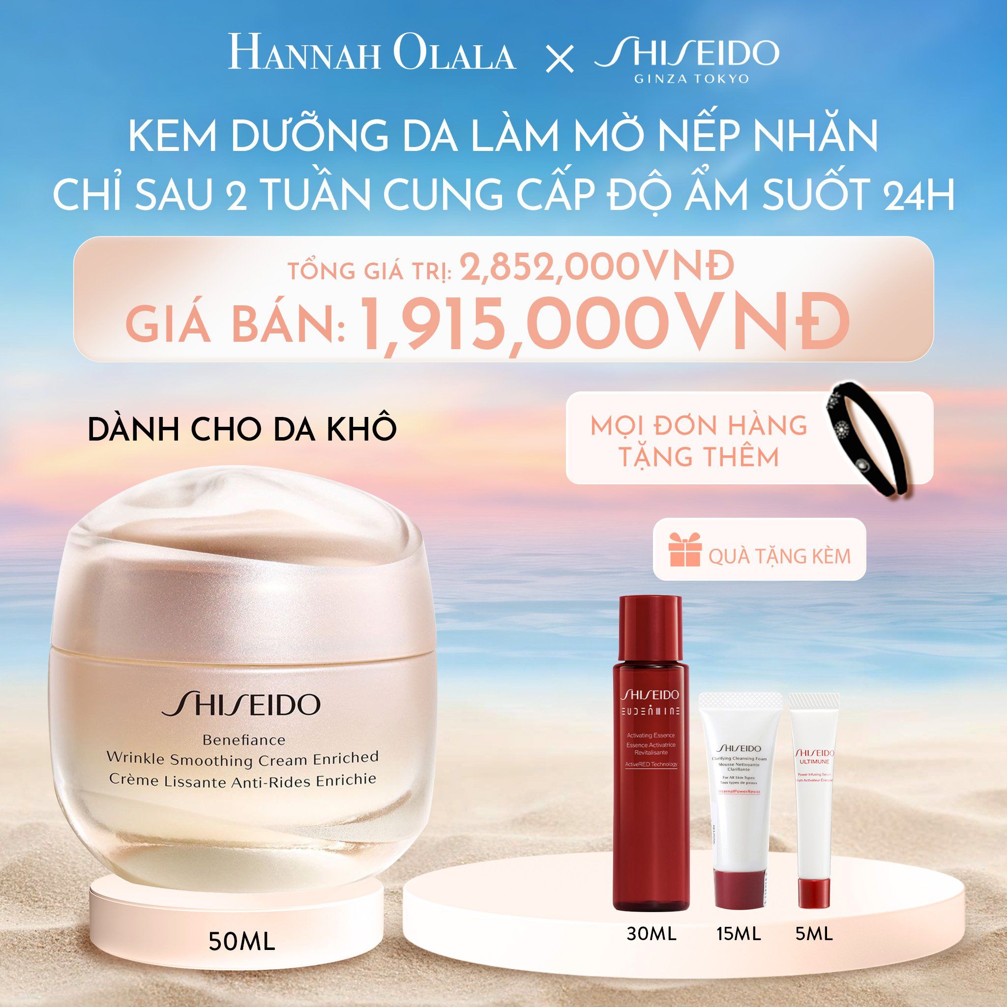  C889_DEAL 7: KEM DƯỠNG DA CHỐNG LÃO HÓA GIÀU ẨM SHISEIDO BENEFIANCE WRINKLE SMOOTHING CREAM ENRICHED 50ML 