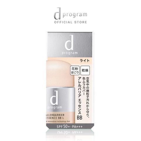  DEAL 15: COMBO KEM DƯỠNG PHỤC HỒI DA D PROGRAM SKIN REPAIR CREAM 45G + KEM CHỐNG NẮNG TRANG ĐIỂM DẠNG TINH CHẤT DÀNH CHO DA NHẠY CẢM DPROGRAM ALLERDEFENSE ESSENCE BB TÔNG SÁNG 40ML, SPF43, PA+++ 