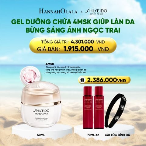  GEL DƯỠNG TRẮNG DA SHISEIDO BENEFIANCE BRIGHTENING GEL CREAM 50ML - DEAL 14 