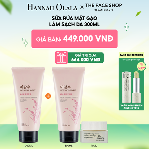  C130_DEAL 15: SỮA RỬA MẶT GẠO LÀM SẠCH DA 300ML 