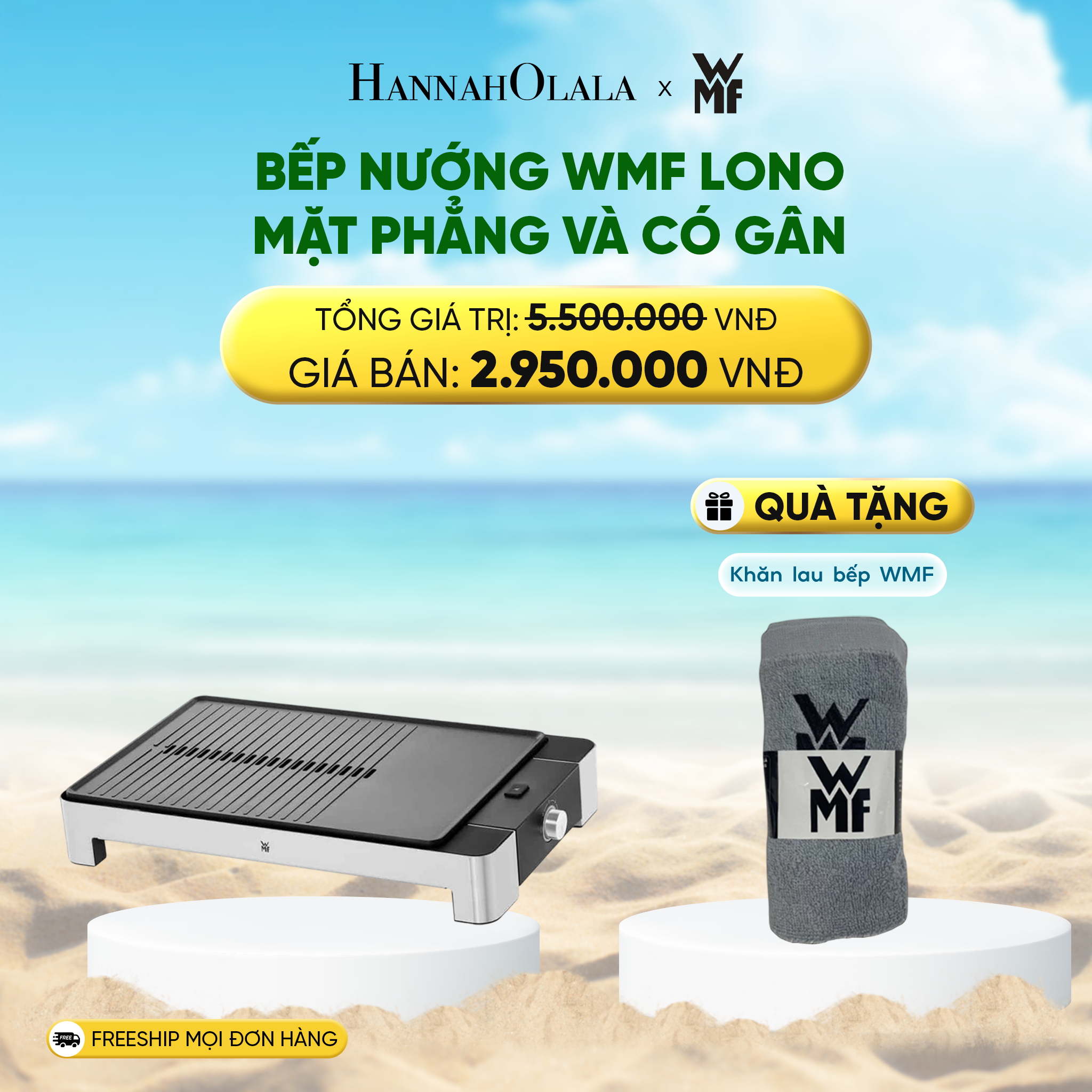 Bếp Nướng WMF LONO Mặt Phẳng Có Gân